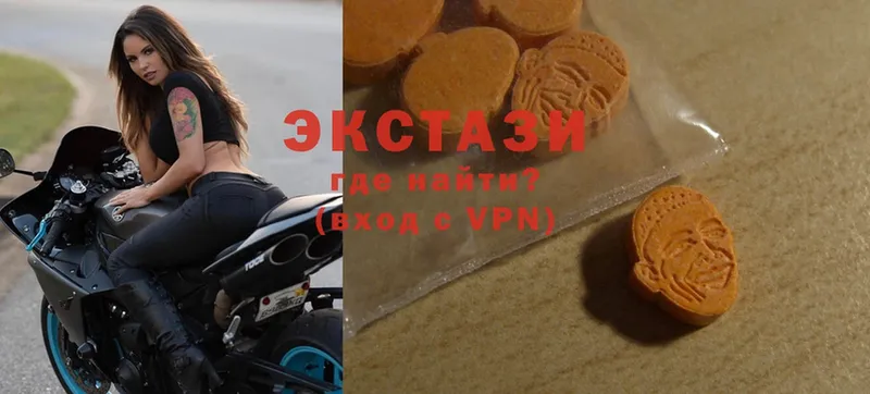 Ecstasy 99%  Корсаков 